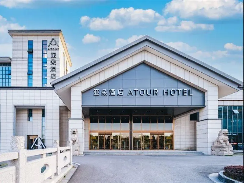 Atour Hotel Suzhou